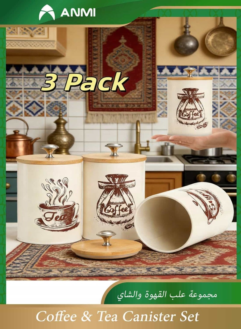 أنمي طقم علب تخزين فاخرة 3 قطع - أوعية معدنية محكمة الإغلاق بأغطية خيزران طبيعي - مثالية للقهوة العربية والشاي والسكر - بتصميم عصري وأنيق لتزيين المطبخ ومع صندوق هدايا - Image 1